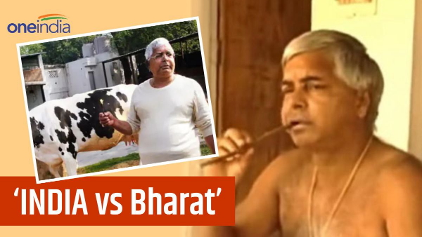 INDIA vs Bharat lalu prasad yadav