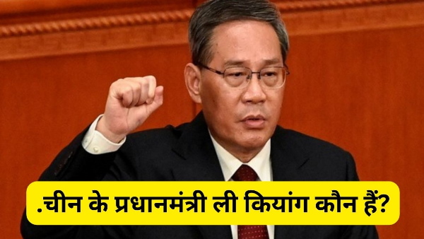 China in G20 summit