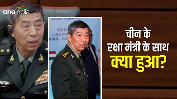 defence minister Li Shuangfu is missing