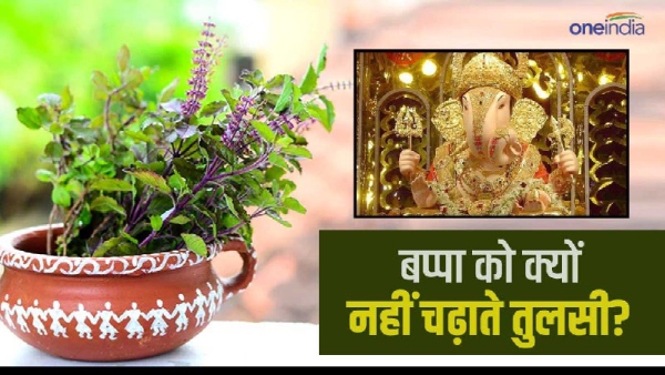 Ganesh Chaturthi 2023