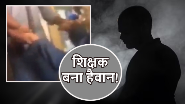 LKG student third degree 