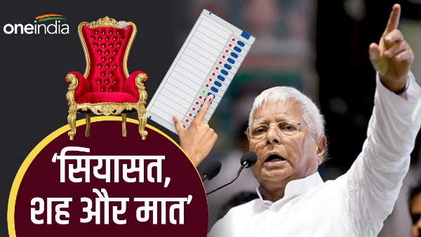 Madhepura lok Sabha Seat: 