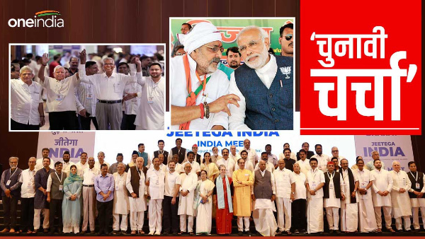 One Nation-One Election