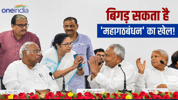 game of Mahagathbandhan,