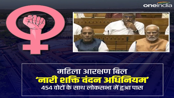 video of Kanpur Mayor Pramila Pandey dancing after Women Reservation Bill passed in Parliament video of Kanpur Mayor Pramila Pandey dancing after Women Reservation Bill passed in Parliament