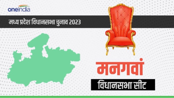 MP Mangawan Assembly Seat,
