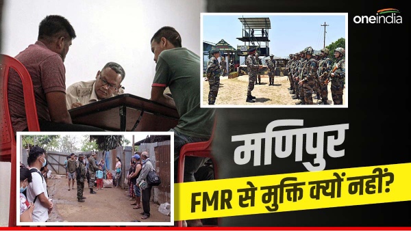 manipur unrest and free movement regime 