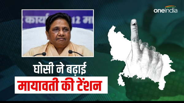 BSP Chief Mayawati