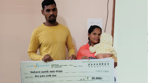 MINIMATA MAHTARI JATAN YOJNA CG MINIMATA MAHTARI JATAN YOJNA CG