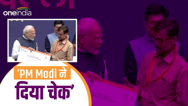 PM Vishwakarma Yojana