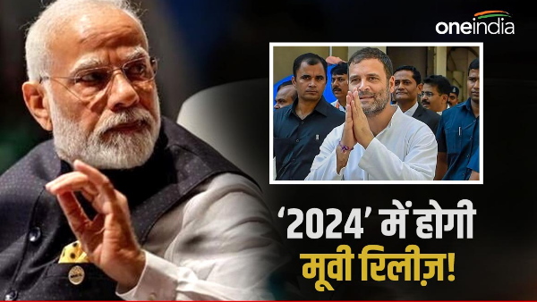 By Election Result News Update In Hindi: 