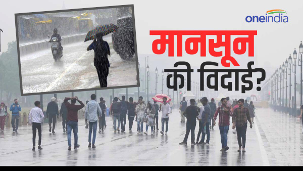 Monsoon Update