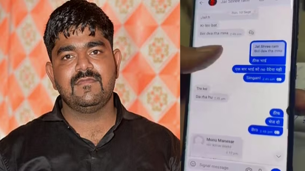 Monu Manesar Lawrence Bishnoi gang