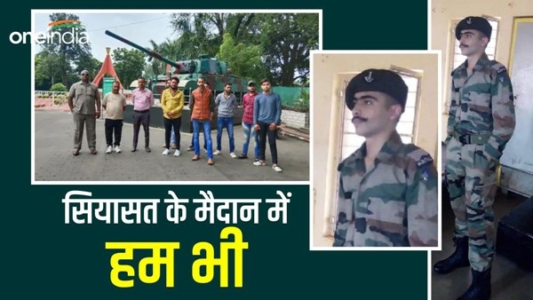 MP-assembly-election-2023-Ex-servicemen-news
