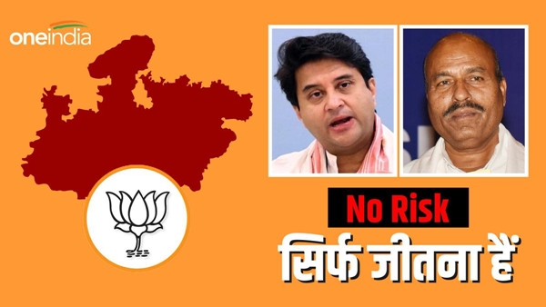 MP-assembly-election-2023-ministers-Scindia-Khatiq-candidate