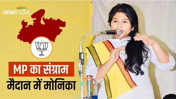 MP-assembly-election-2023-Single-name-in-BJP-s-third-list