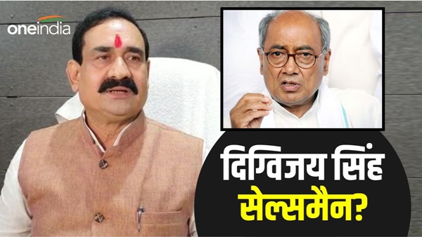 minister-Narottam-Mishra-called-Digvijay-Singh-salesman