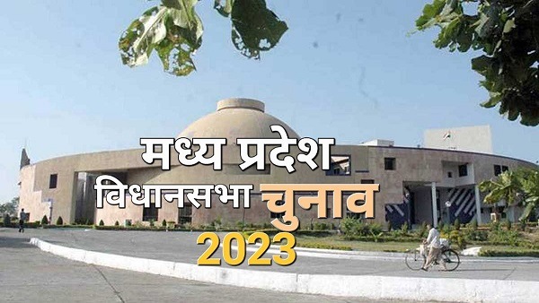 MP: 54 प्रतिशत वोटर युवा, 30 लाख पहली बार वोट डालेंगे