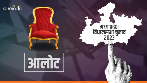Ratlam