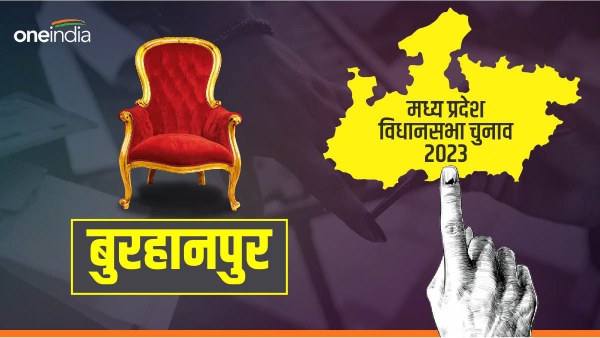 Burhanpur