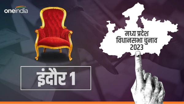 Indore