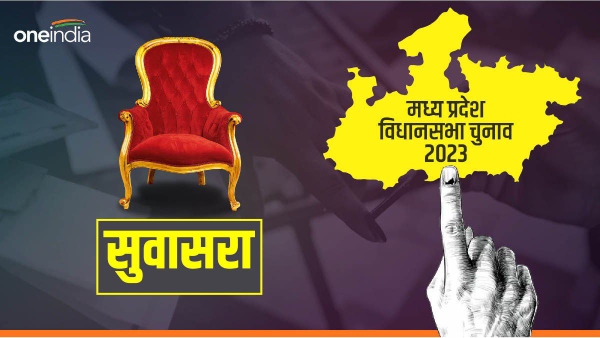 Mandsaur