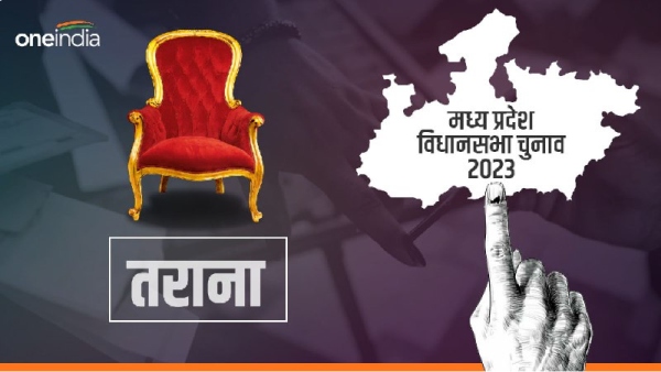 Ujjain