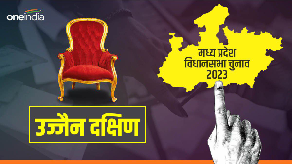 Ujjain