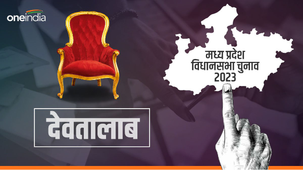 MP Devtalab Assembly Seat