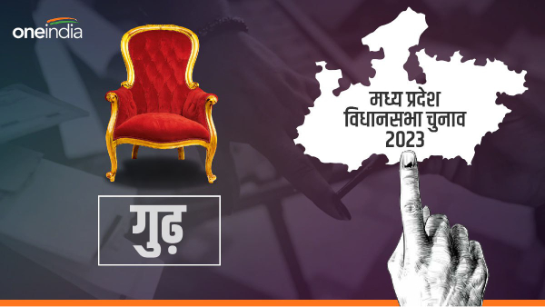 MP Gurh Assembly Seat,