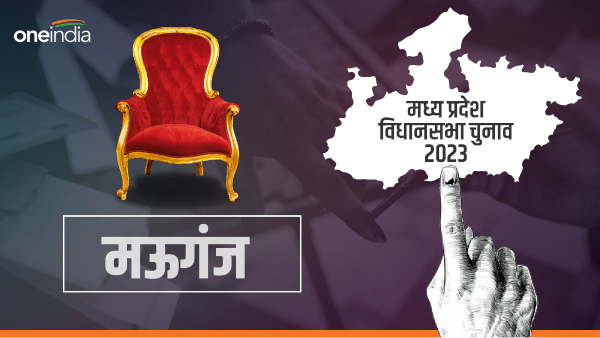 MP Mauganj Assembly Seat,