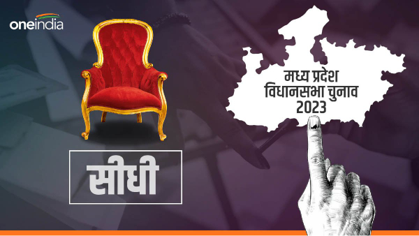 MP Sidhi Assembly Seat