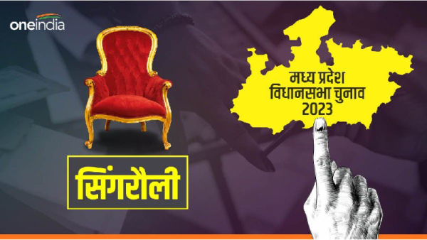 MP Singrauli Assembly Seat