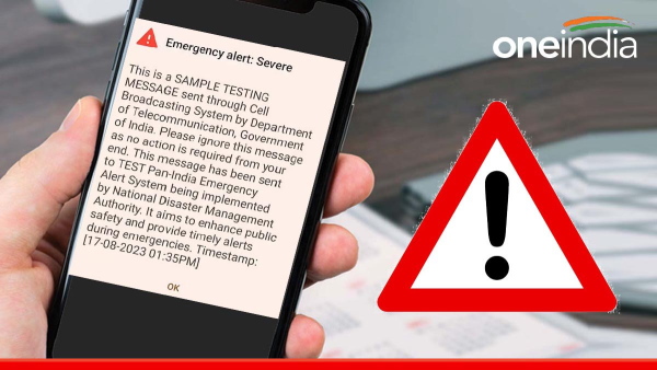 emergency-alert-message