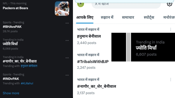 Jyoti Mirdha vs Hanuman Beniwal