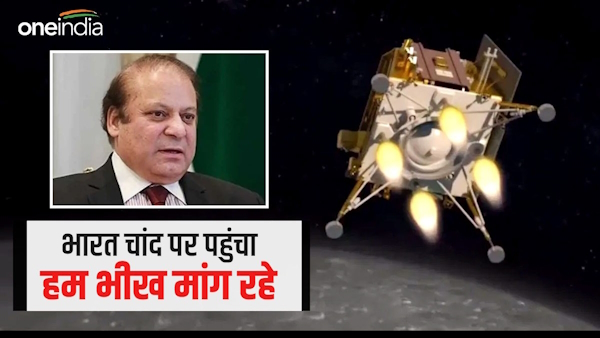 Pakistan Begged for Dollars Pakistan Begged for Dollars