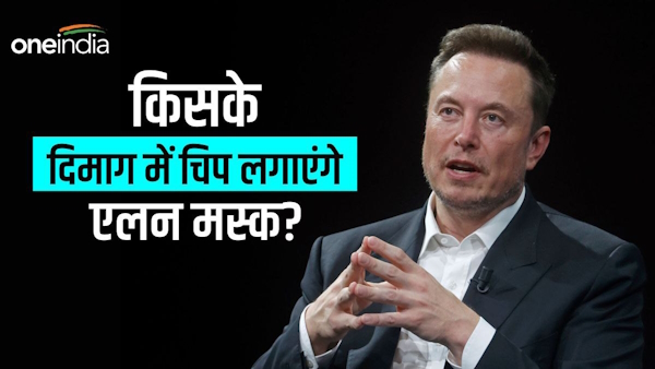 elon musk brain chip