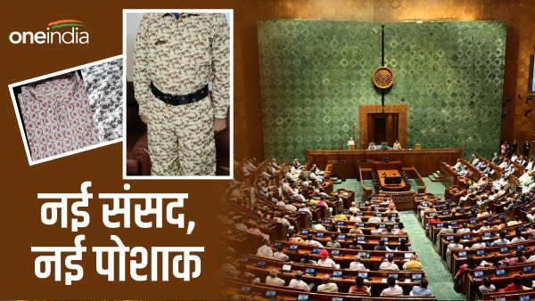 new parliament new attire