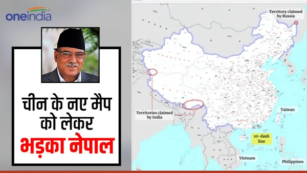 Prachanda to Raise China New Map Issue