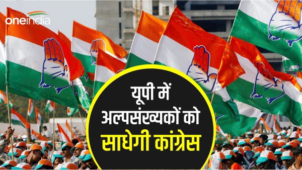 कांग्रेस 