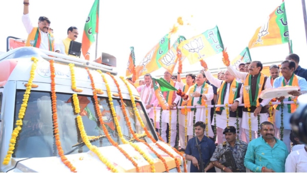 Jan Ashirwad Yatra: 