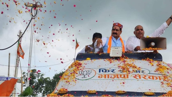 Jan Ashirwad Yatra,