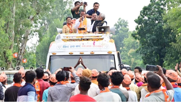 Jan Aashirwad Yatra: Jan Aashirwad Yatra: