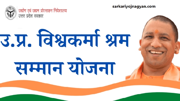 cm yogi
