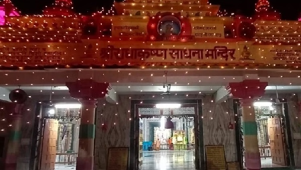 gita vatika gorakhpur gita vatika gorakhpur