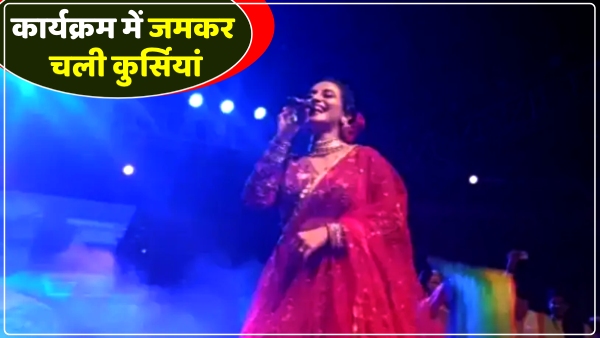 audience-went-out-of-control-as-soon-as-akshara-singh-sang-jaan-mare-lehenga-lucknowa