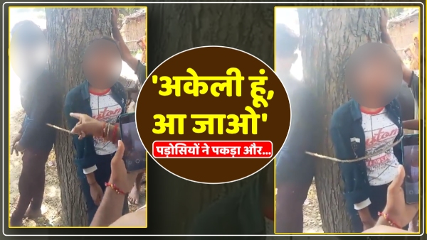 girlfriend-called-her-boyfriend-to-meet-her-in-raebareli-up-video-viral