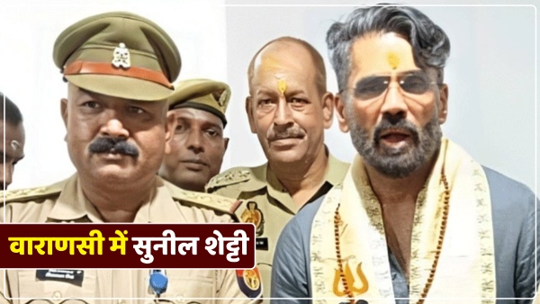 sunil-shetty-was-elated-after-seeing-the-grandeur-of-kashi-vishwanath-dham-varanasi-up sunil-shetty-was-elated-after-seeing-the-grandeur-of-kashi-vishwanath-dham-varanasi-up