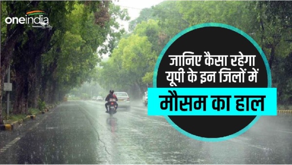 up weather 