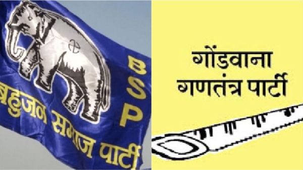Alliance Of BSP And GGP In CG